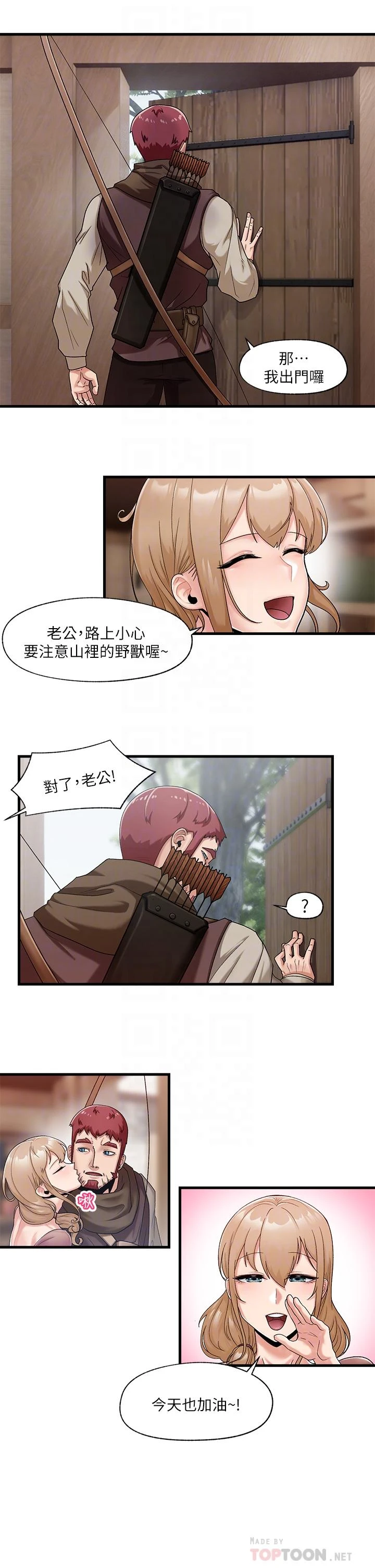 [韩国漫画] 异世界催眠王 奇幻,巨乳大奶,妖精#[33P]-10