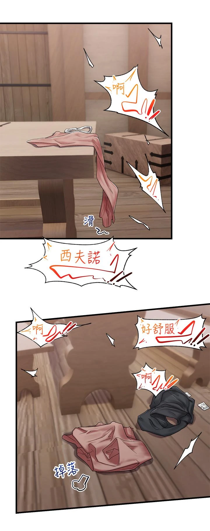 [韩国漫画] 异世界催眠王 奇幻,巨乳大奶,妖精#[33P]-24