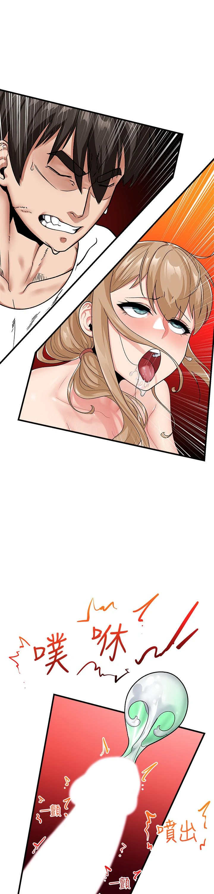[韩国漫画] 异世界催眠王 奇幻,巨乳大奶,妖精#[31P]-13