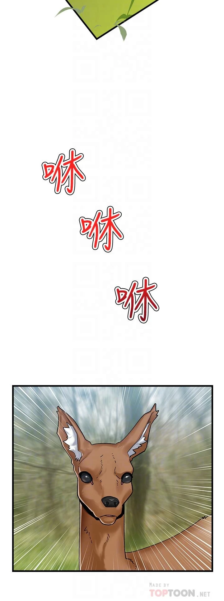 [韩国漫画] 异世界催眠王 奇幻,巨乳大奶,妖精#[31P]-6