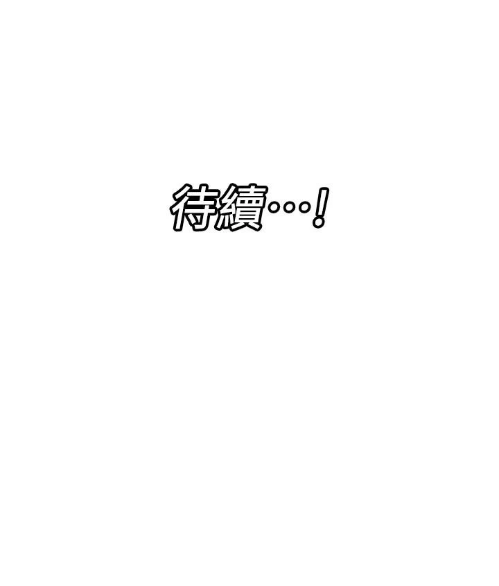 [韩国漫画] 异世界催眠王 奇幻,巨乳大奶,妖精#[40P]-40
