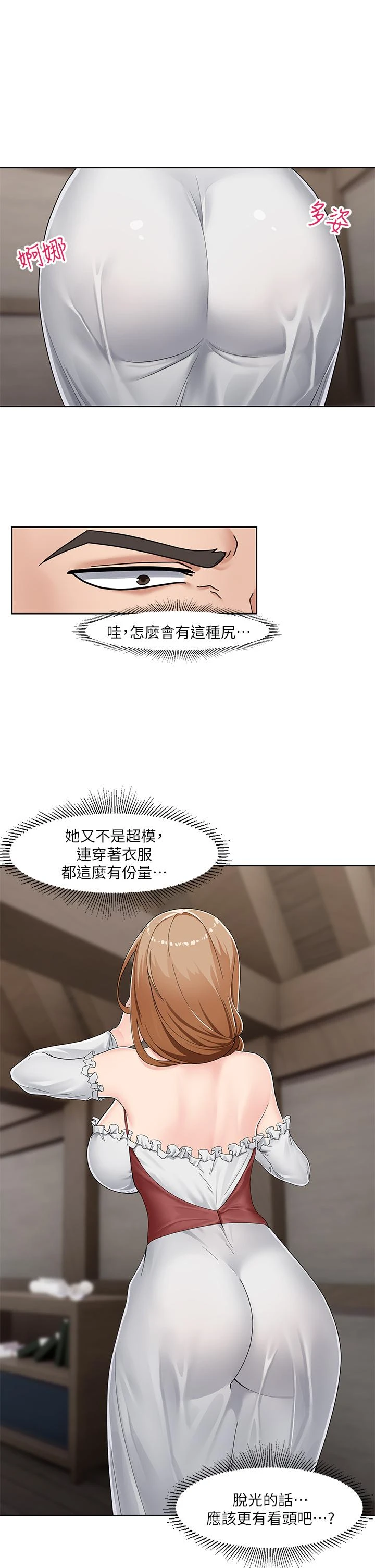 [韩国漫画] 异世界催眠王 奇幻,巨乳大奶,妖精#[40P]-2