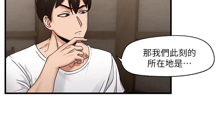 [韩国漫画] 异世界催眠王 奇幻,巨乳大奶,妖精#[40P]-26