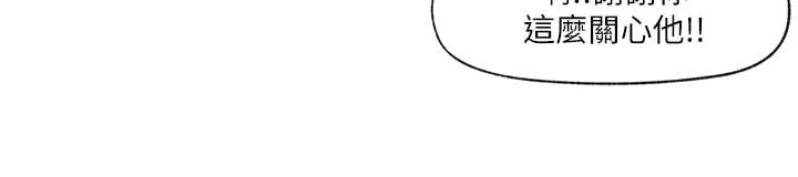 [韩国漫画] 异世界催眠王 奇幻,巨乳大奶,妖精#[31P]-22