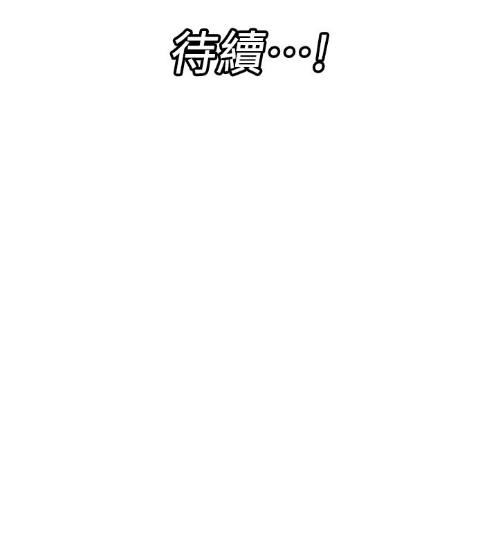 [韩国漫画] 异世界催眠王 奇幻,巨乳大奶,妖精#[32P]-32