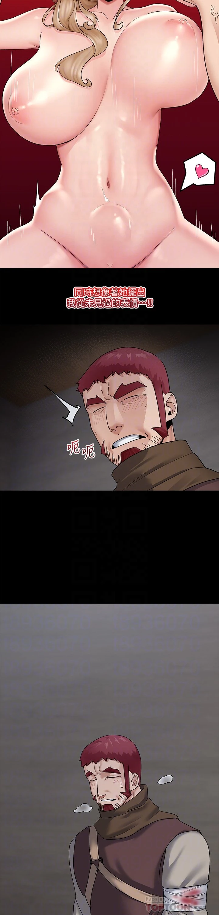 [韩国漫画] 异世界催眠王 奇幻,巨乳大奶,妖精#[31P]-9
