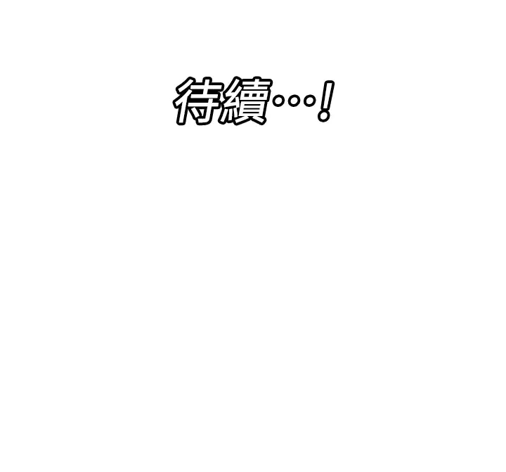 [韩国漫画] 异世界催眠王 奇幻,巨乳大奶,妖精#[37P]-37