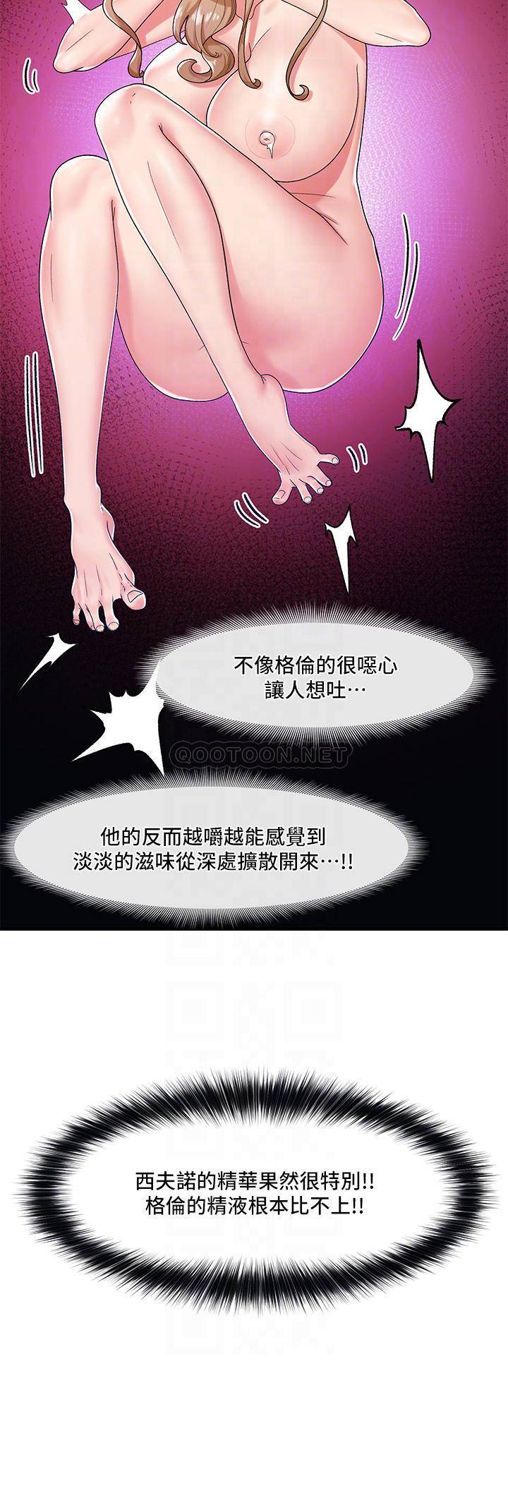 [韩国漫画] 异世界催眠王 奇幻,巨乳大奶,妖精#[28P]-15