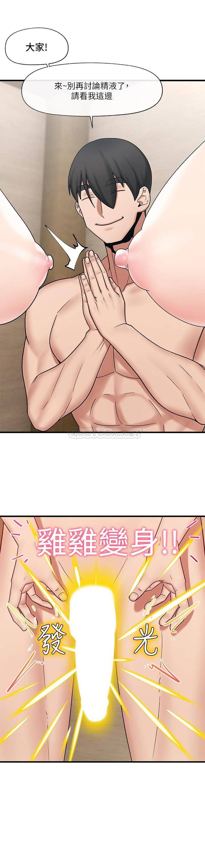 [韩国漫画] 异世界催眠王 奇幻,巨乳大奶,妖精#[28P]-26