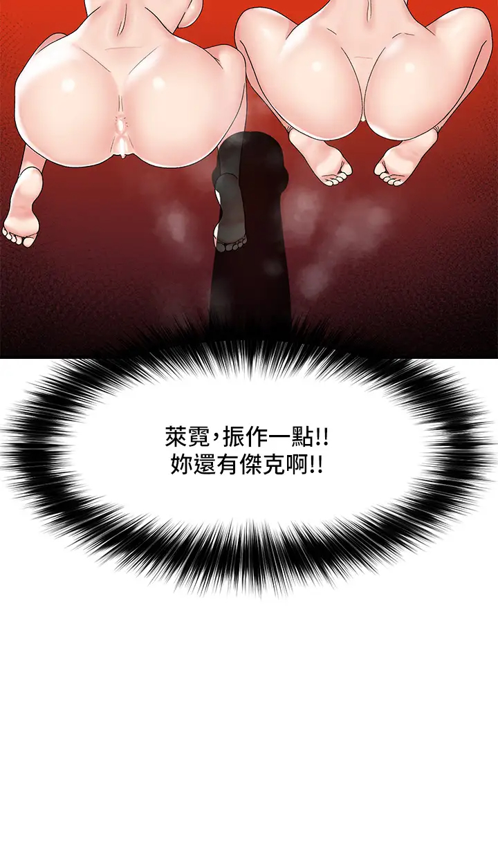 [韩国漫画] 异世界催眠王 奇幻,巨乳大奶,妖精#[39P]-36