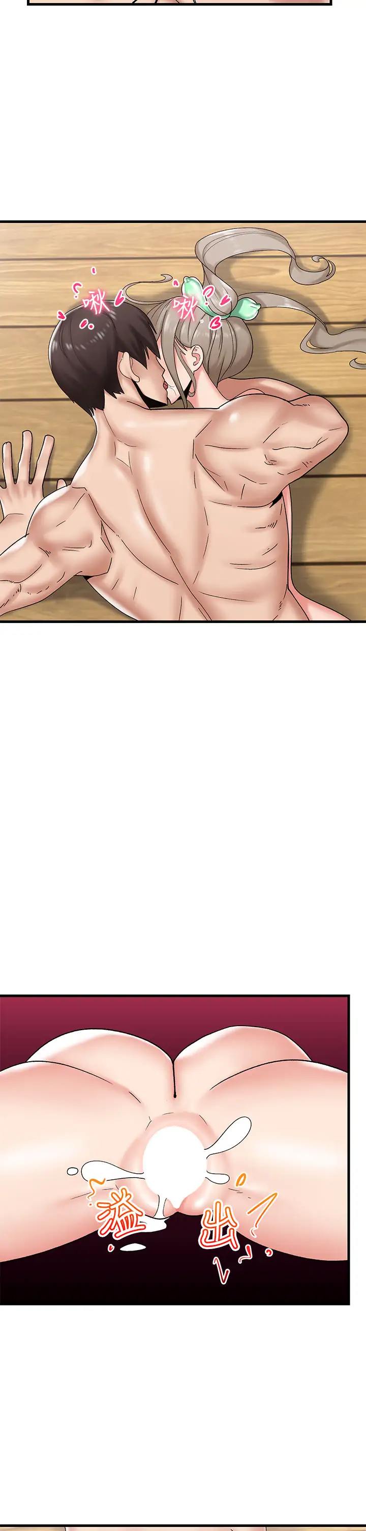 [韩国漫画] 异世界催眠王 奇幻,巨乳大奶,妖精#[36P]-2