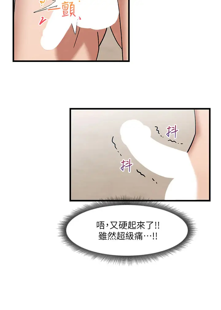 [韩国漫画] 异世界催眠王 奇幻,巨乳大奶,妖精#[36P]-27