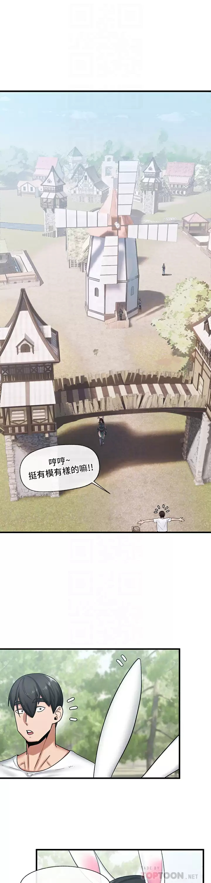 [韩国漫画] 异世界催眠王 奇幻,巨乳大奶,妖精#[34P]-10