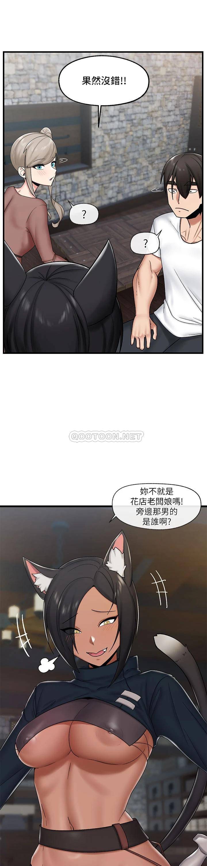 [韩国漫画] 异世界催眠王 奇幻,巨乳大奶,妖精#[37P]-2