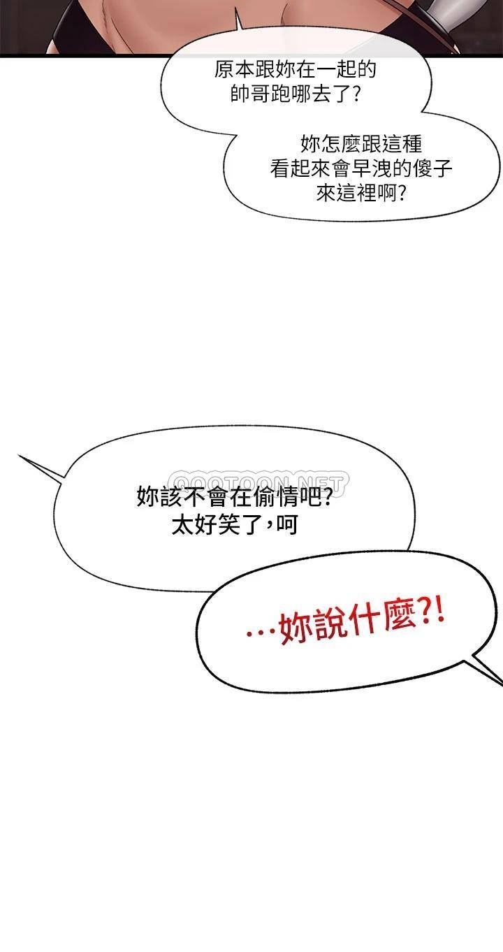 [韩国漫画] 异世界催眠王 奇幻,巨乳大奶,妖精#[37P]-3