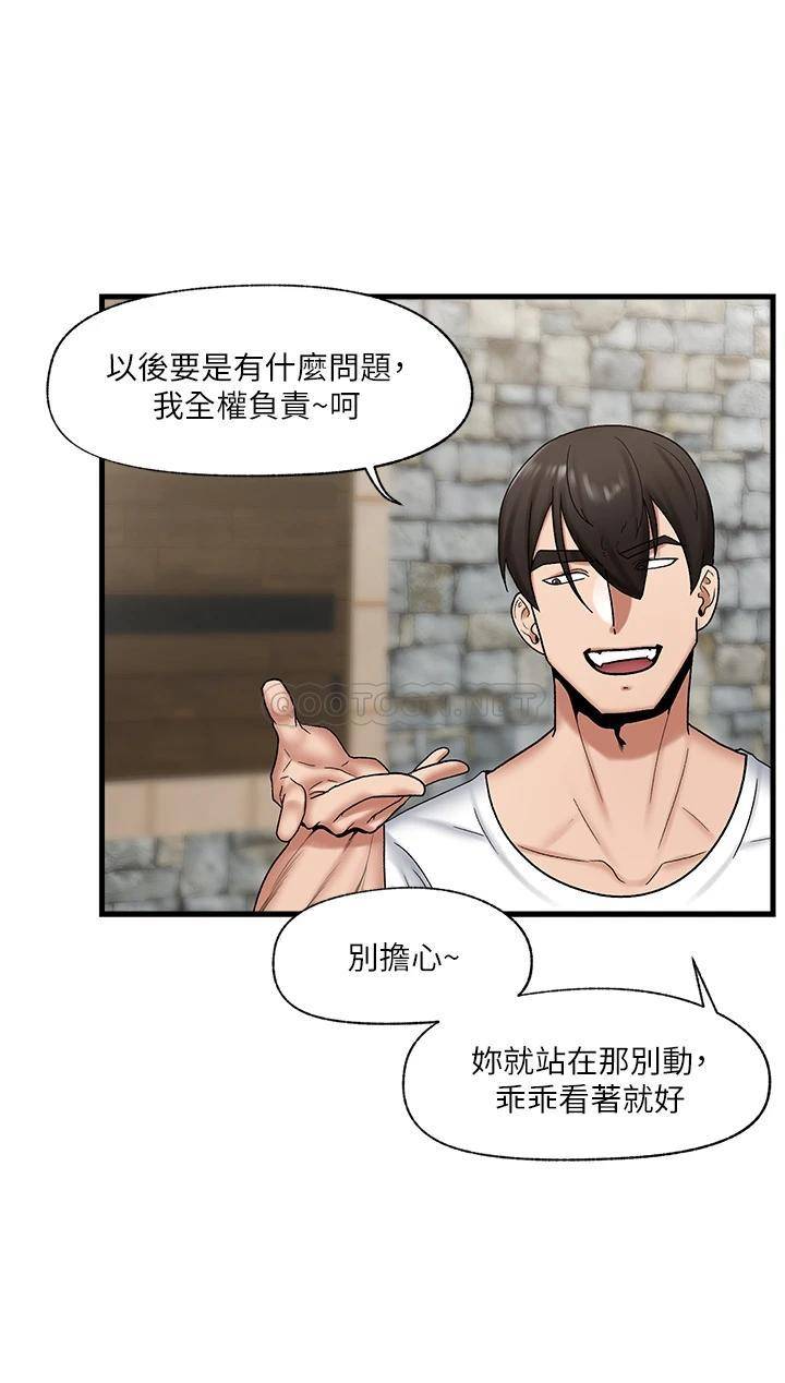 [韩国漫画] 异世界催眠王 奇幻,巨乳大奶,妖精#[37P]-31
