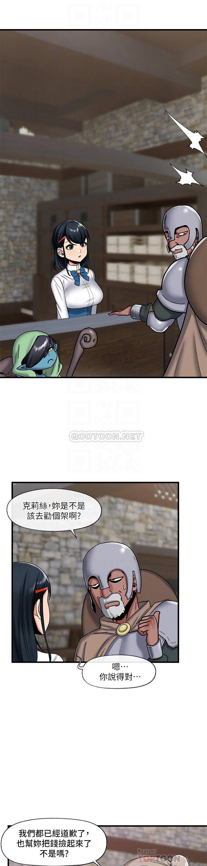 [韩国漫画] 异世界催眠王 奇幻,巨乳大奶,妖精#[37P]-4