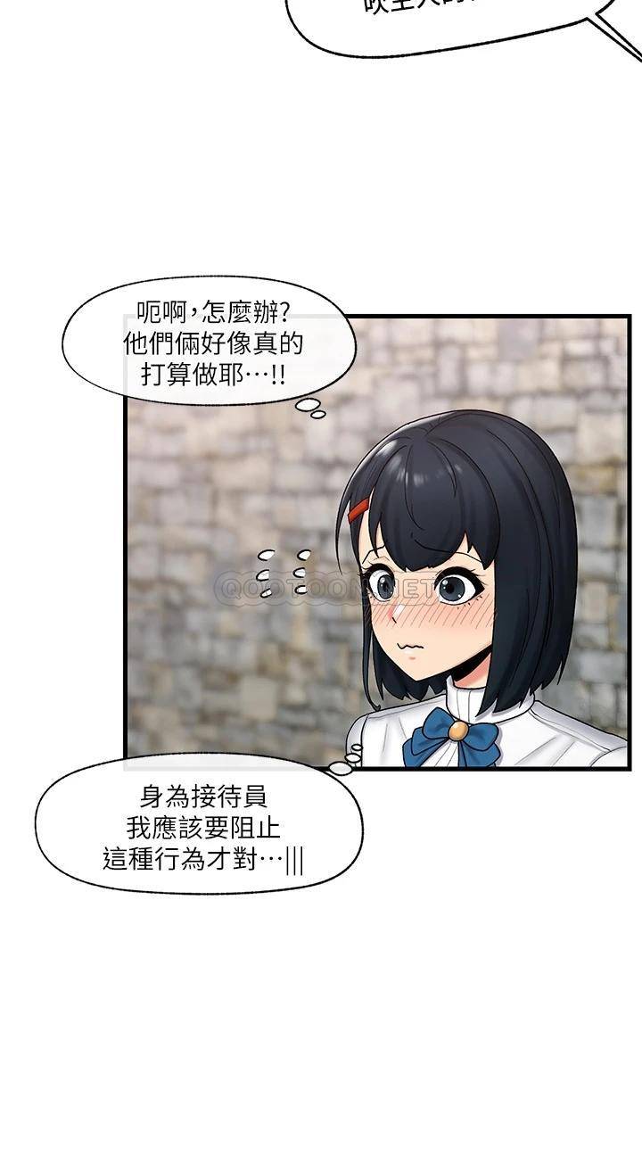 [韩国漫画] 异世界催眠王 奇幻,巨乳大奶,妖精#[38P]-12