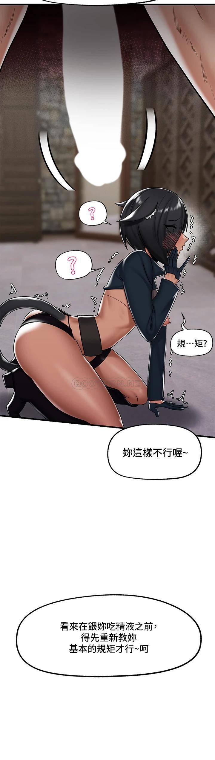 [韩国漫画] 异世界催眠王 奇幻,巨乳大奶,妖精#[38P]-2