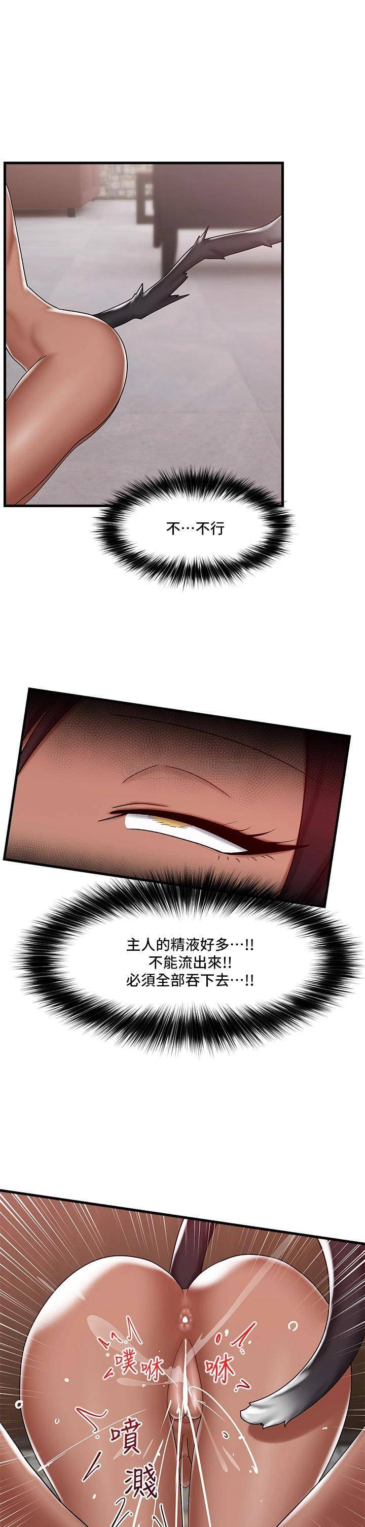 [韩国漫画] 异世界催眠王 奇幻,巨乳大奶,妖精#[38P]-20