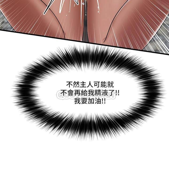 [韩国漫画] 异世界催眠王 奇幻,巨乳大奶,妖精#[38P]-21