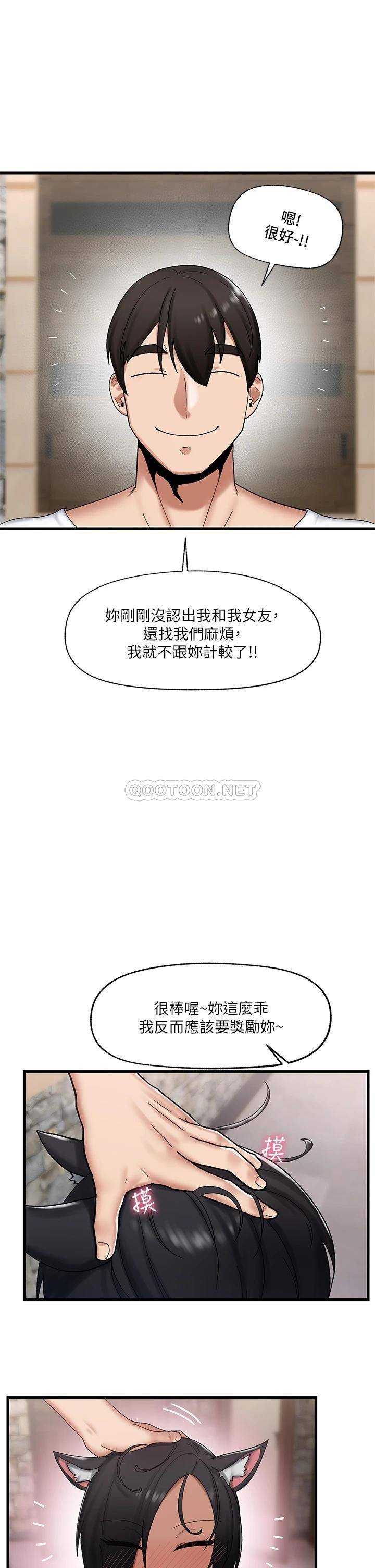 [韩国漫画] 异世界催眠王 奇幻,巨乳大奶,妖精#[38P]-26