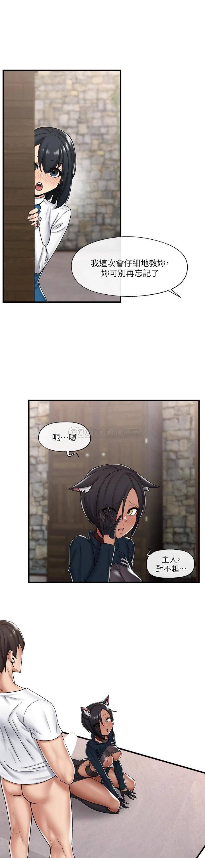 [韩国漫画] 异世界催眠王 奇幻,巨乳大奶,妖精#[38P]-3