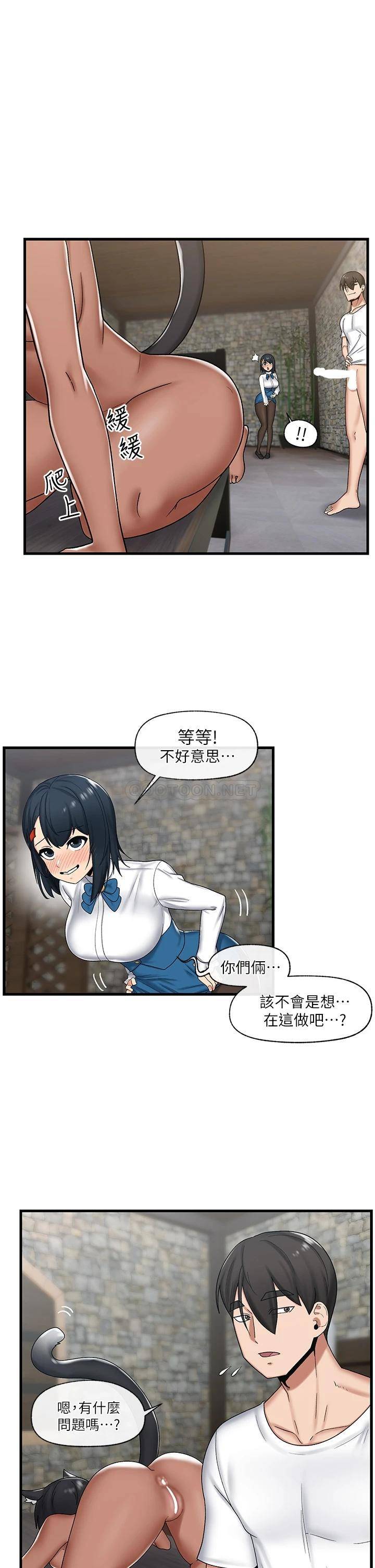 [韩国漫画] 异世界催眠王 奇幻,巨乳大奶,妖精#[38P]-31