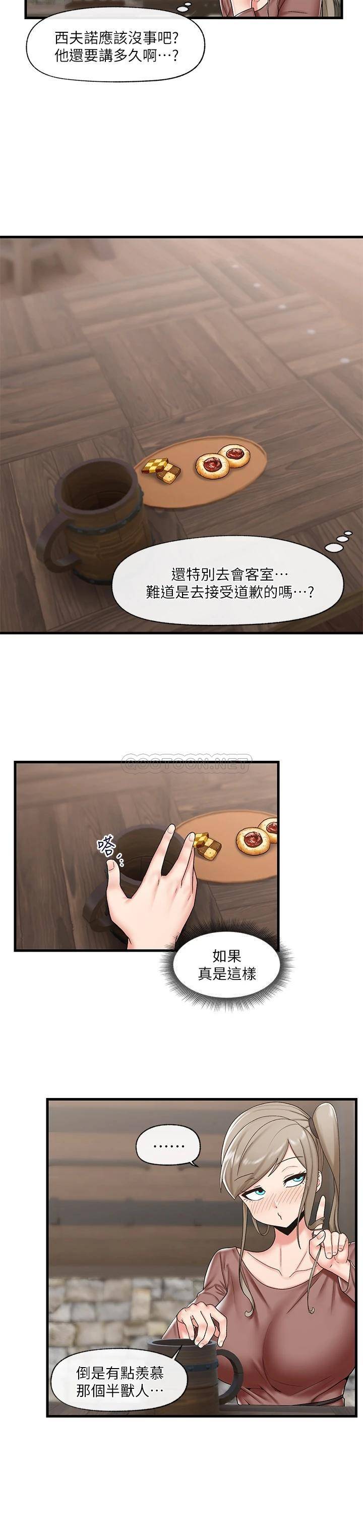 [韩国漫画] 异世界催眠王 奇幻,巨乳大奶,妖精#[38P]-7