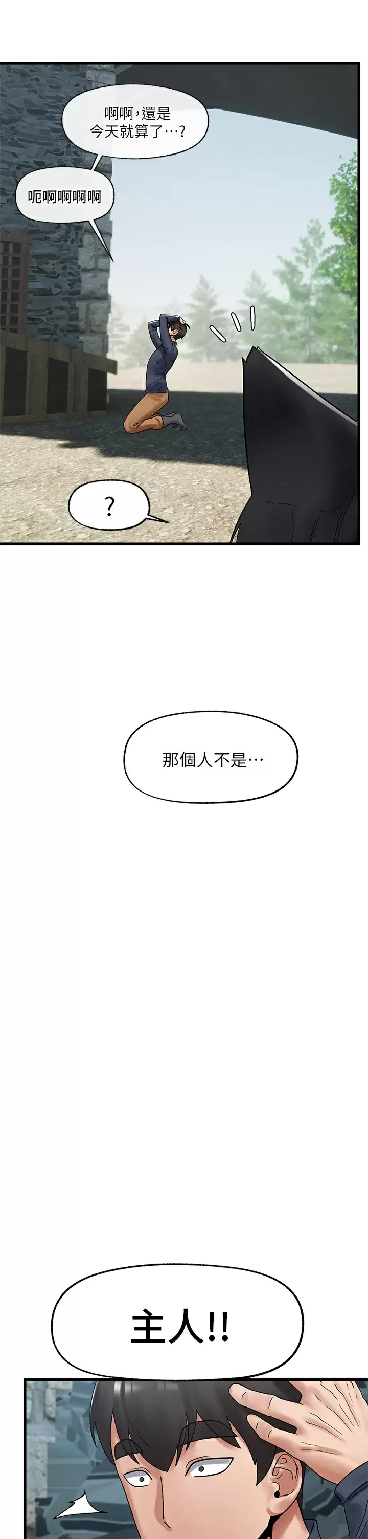 [韩国漫画] 异世界催眠王 奇幻,巨乳大奶,妖精#[36P]-25