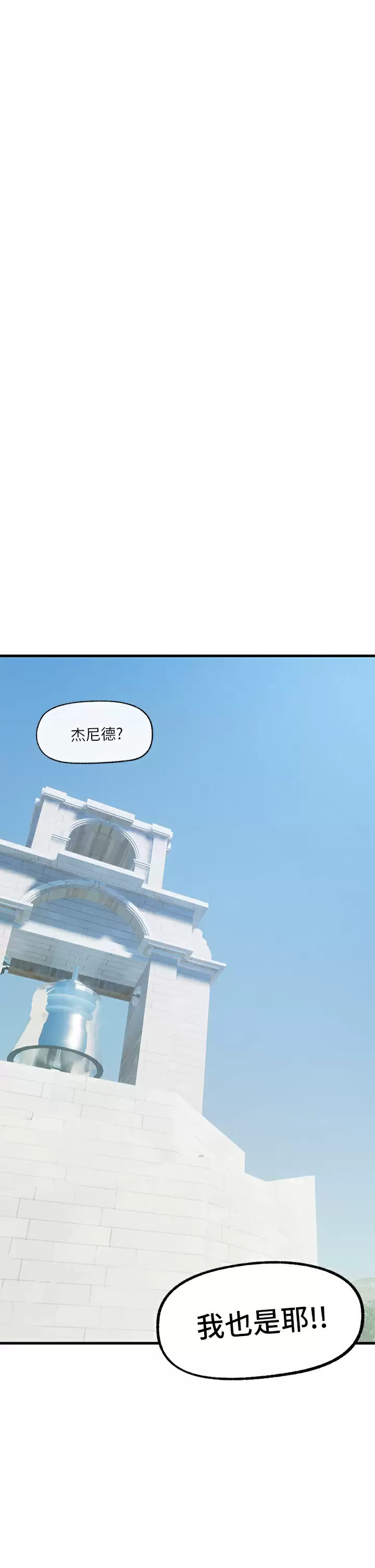 [韩国漫画] 异世界催眠王 奇幻,巨乳大奶,妖精#[36P]-29