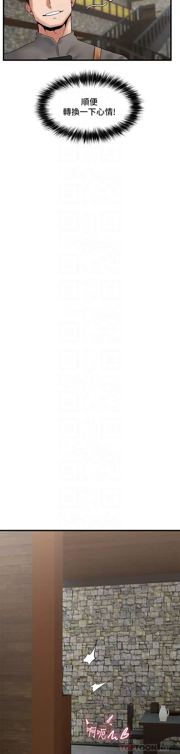 [韩国漫画] 异世界催眠王 奇幻,巨乳大奶,妖精#[36P]-8