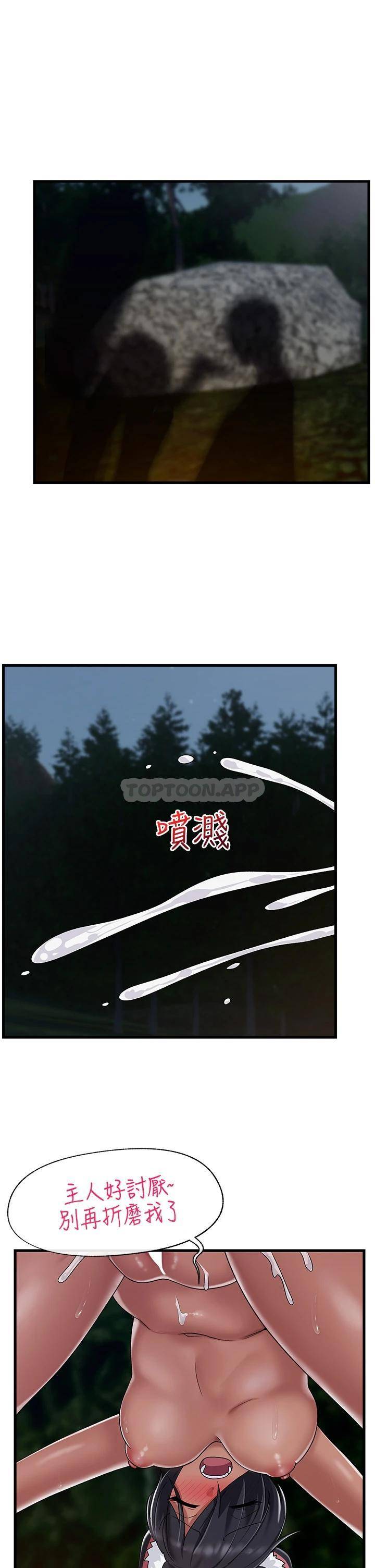 [韩国漫画] 异世界催眠王 奇幻,巨乳大奶,妖精#[34P]-2
