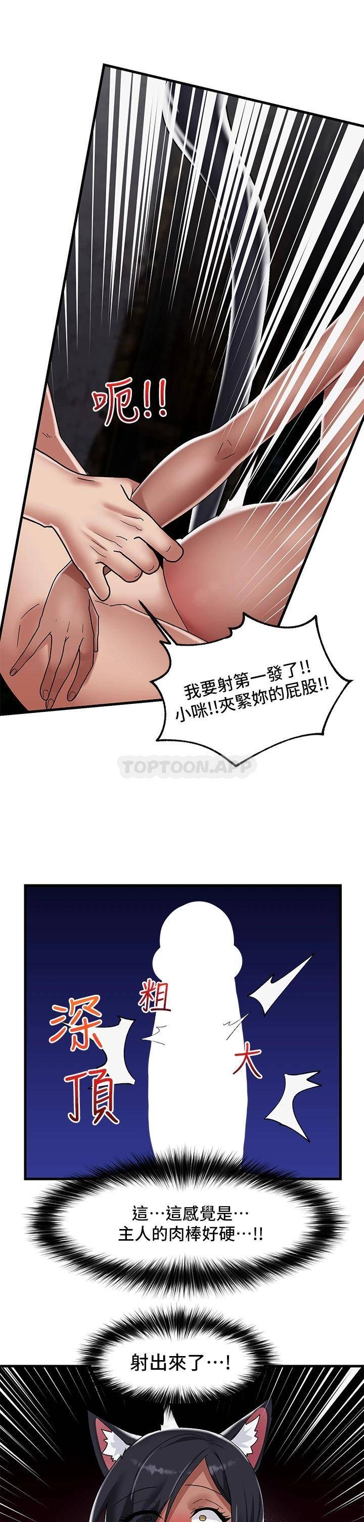 [韩国漫画] 异世界催眠王 奇幻,巨乳大奶,妖精#[34P]-23