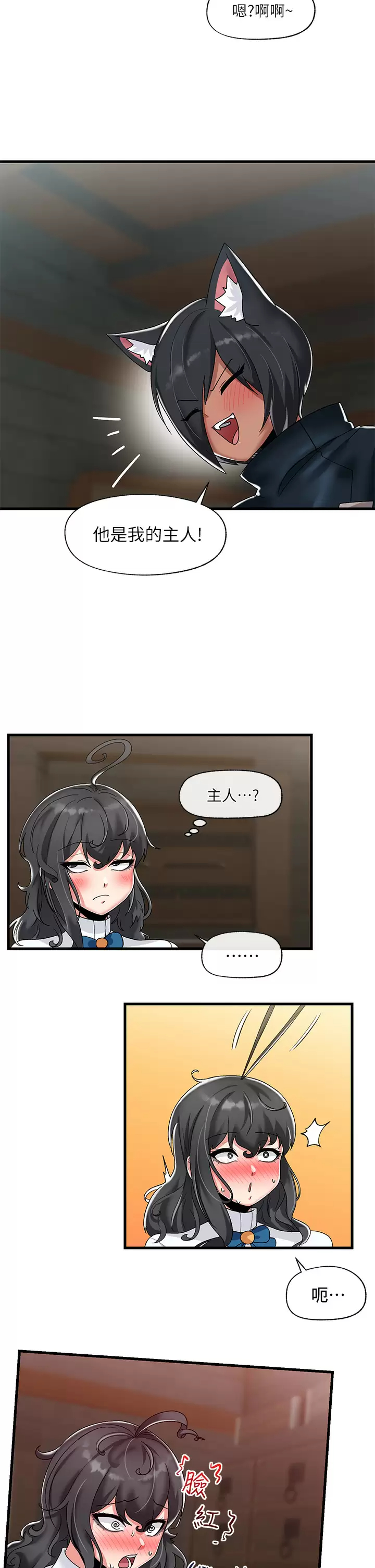 [韩国漫画] 异世界催眠王 奇幻,巨乳大奶,妖精#[38P]-11