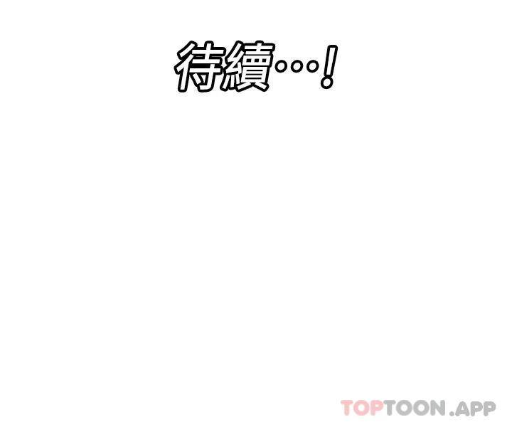 [韩国漫画] 异世界催眠王 奇幻,巨乳大奶,妖精#[33P]-33