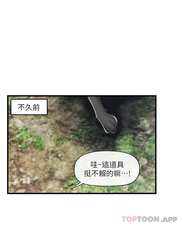 [韩国漫画] 异世界催眠王 奇幻,巨乳大奶,妖精#[33P]-7
