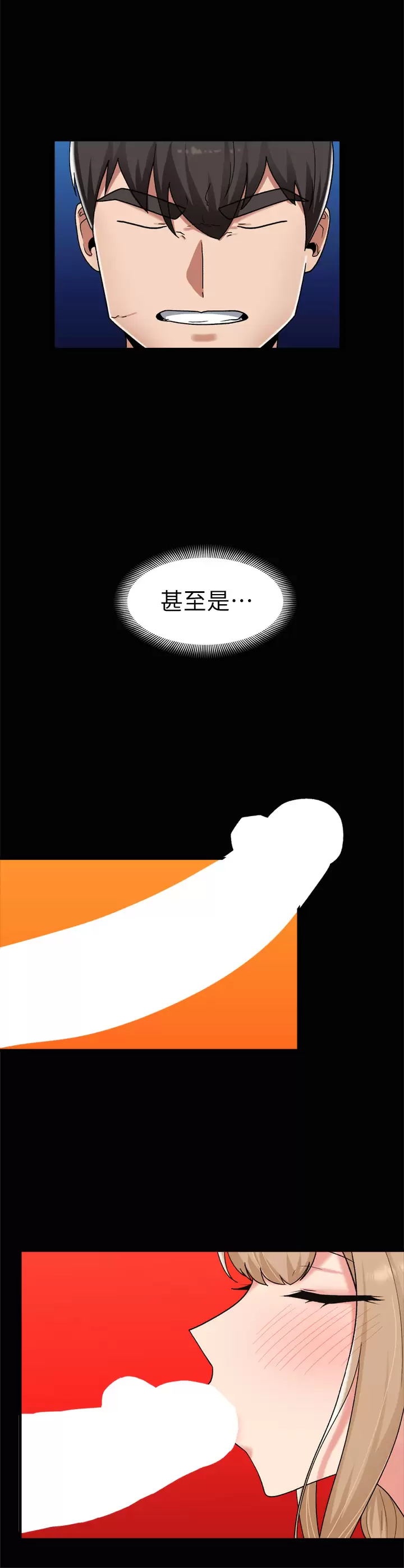 [韩国漫画] 异世界催眠王 奇幻,巨乳大奶,妖精#[36P]-24