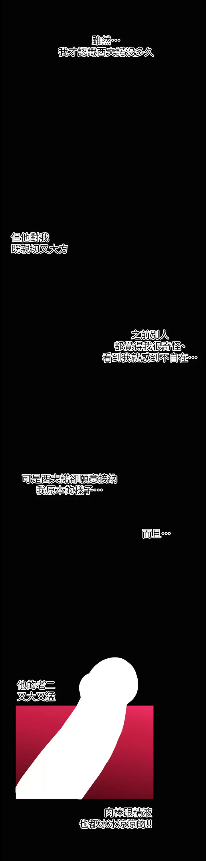 [韩国漫画] 异世界催眠王 奇幻,巨乳大奶,妖精#[33P]-16