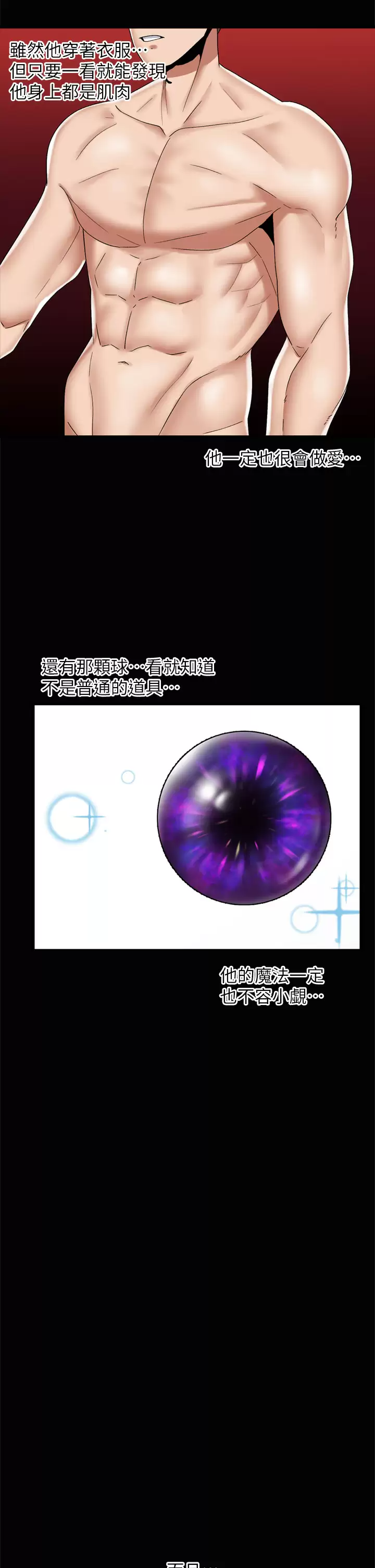 [韩国漫画] 异世界催眠王 奇幻,巨乳大奶,妖精#[33P]-17