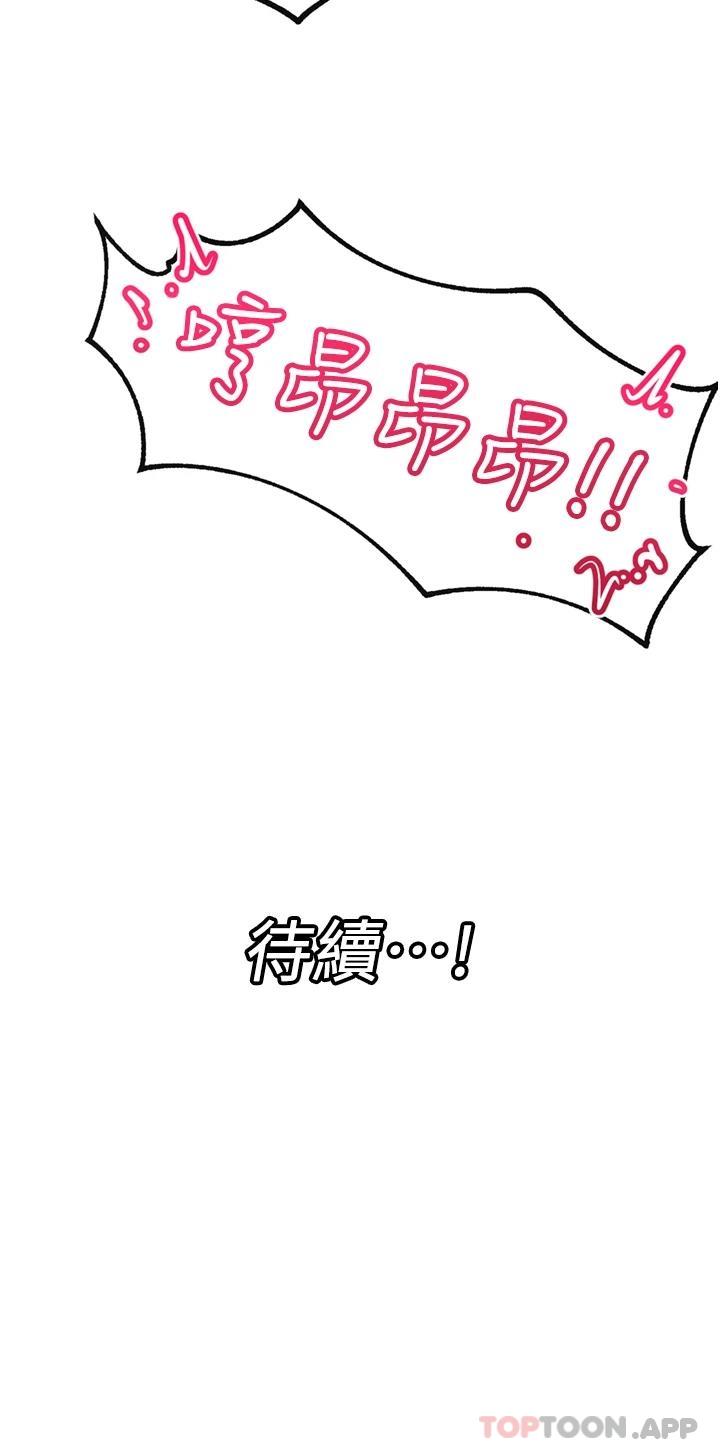 [韩国漫画] 异世界催眠王 奇幻,巨乳大奶,妖精#[33P]-33