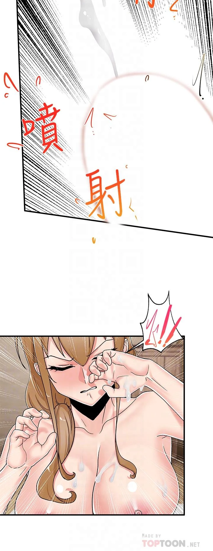 [韩国漫画] 异世界催眠王 奇幻,巨乳大奶,妖精#[34P]-18