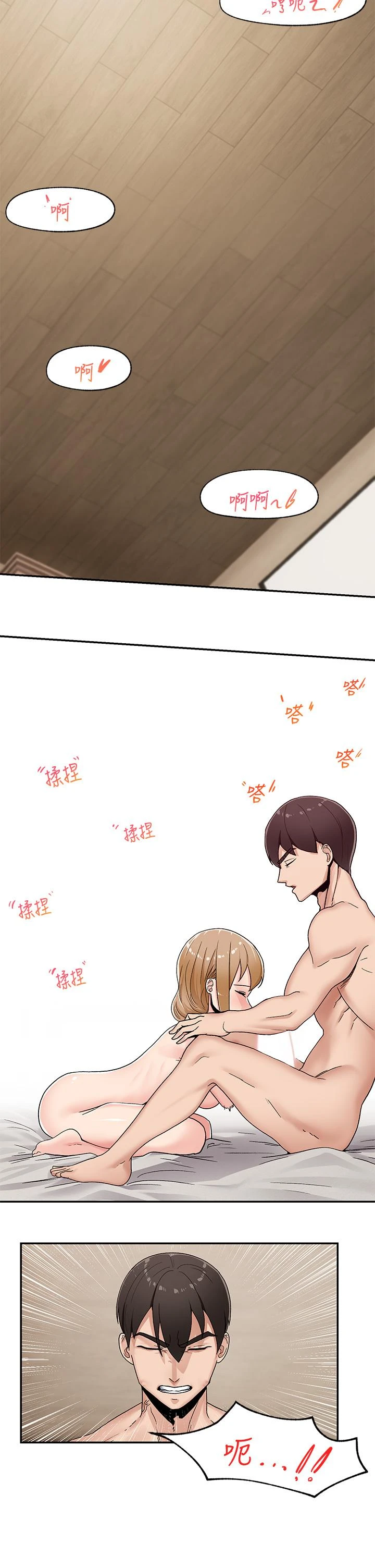 [韩国漫画] 异世界催眠王 奇幻,巨乳大奶,妖精#[34P]-26