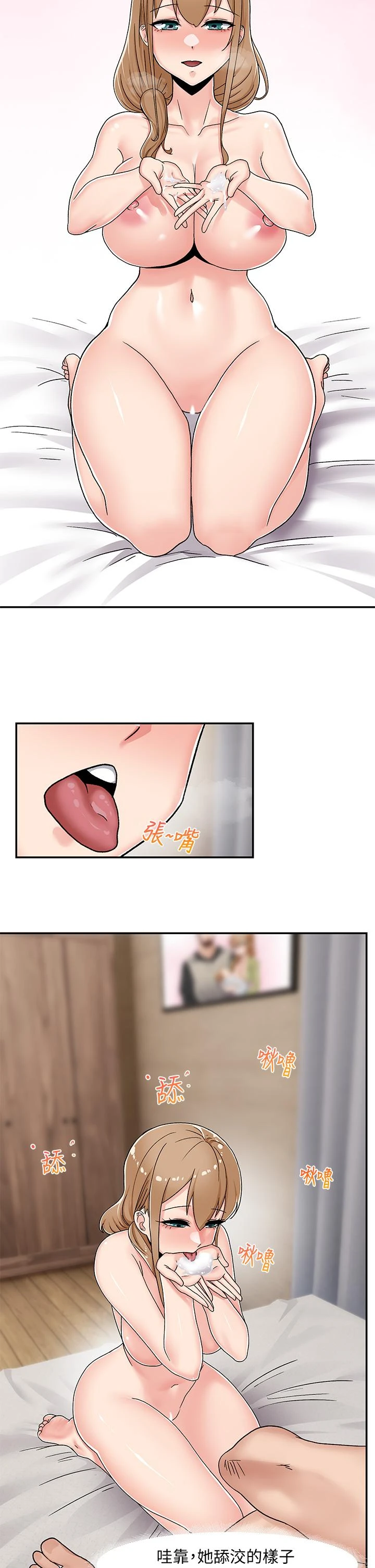 [韩国漫画] 异世界催眠王 奇幻,巨乳大奶,妖精#[34P]-31