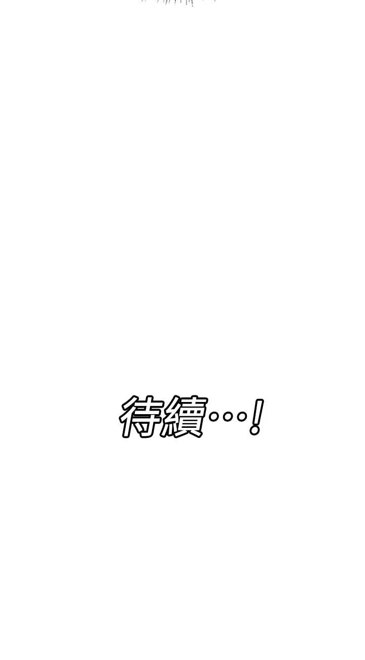 [韩国漫画] 异世界催眠王 奇幻,巨乳大奶,妖精#[34P]-34
