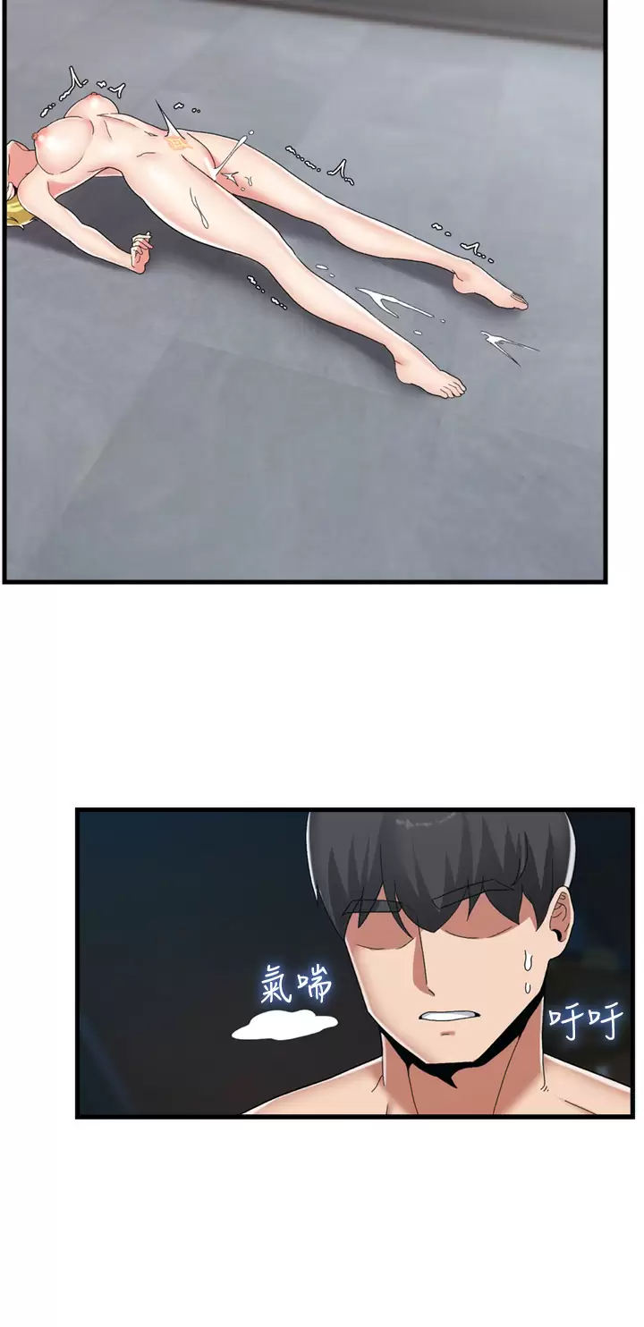 [韩国漫画] 异世界催眠王 奇幻,巨乳大奶,妖精#[32P]-15