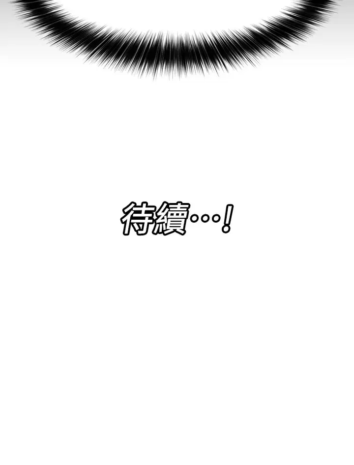[韩国漫画] 异世界催眠王 奇幻,巨乳大奶,妖精#[32P]-32