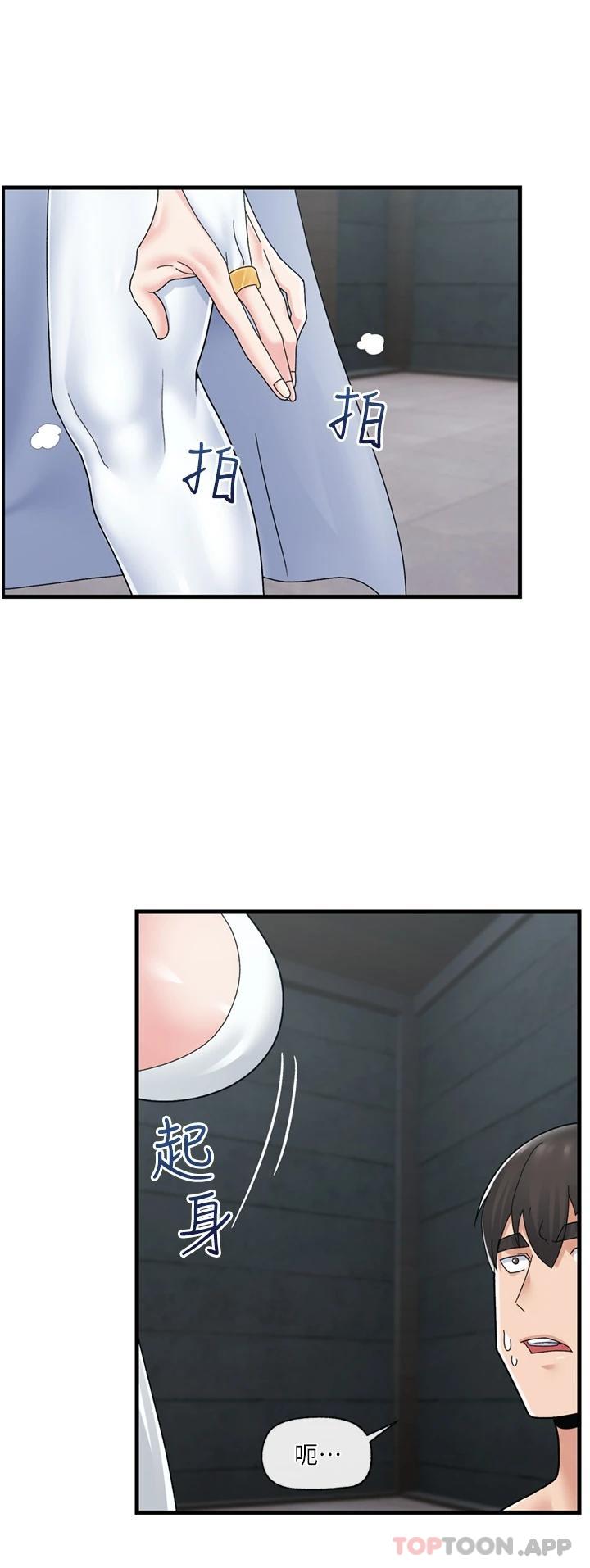 [韩国漫画] 异世界催眠王 奇幻,巨乳大奶,妖精#[38P]-36