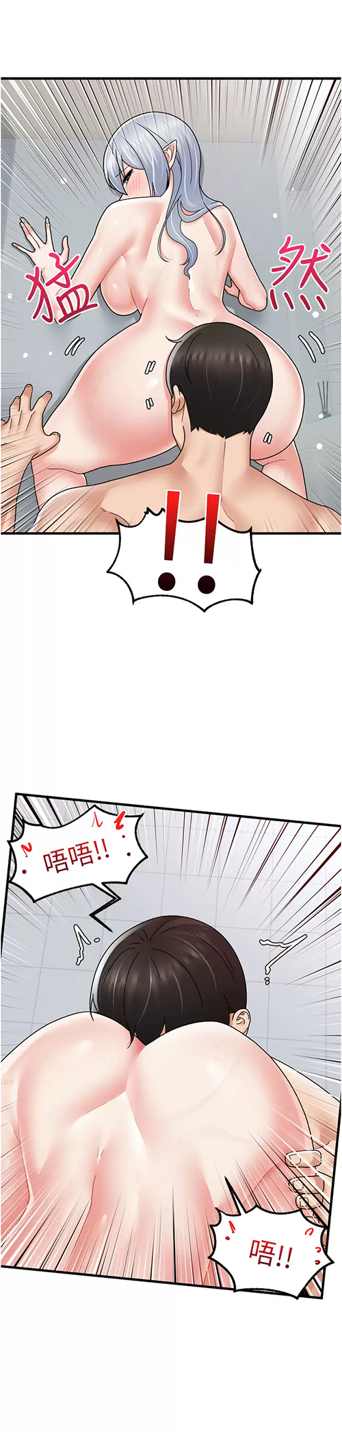 [韩国漫画] 异世界催眠王 奇幻,巨乳大奶,妖精#[37P]-33