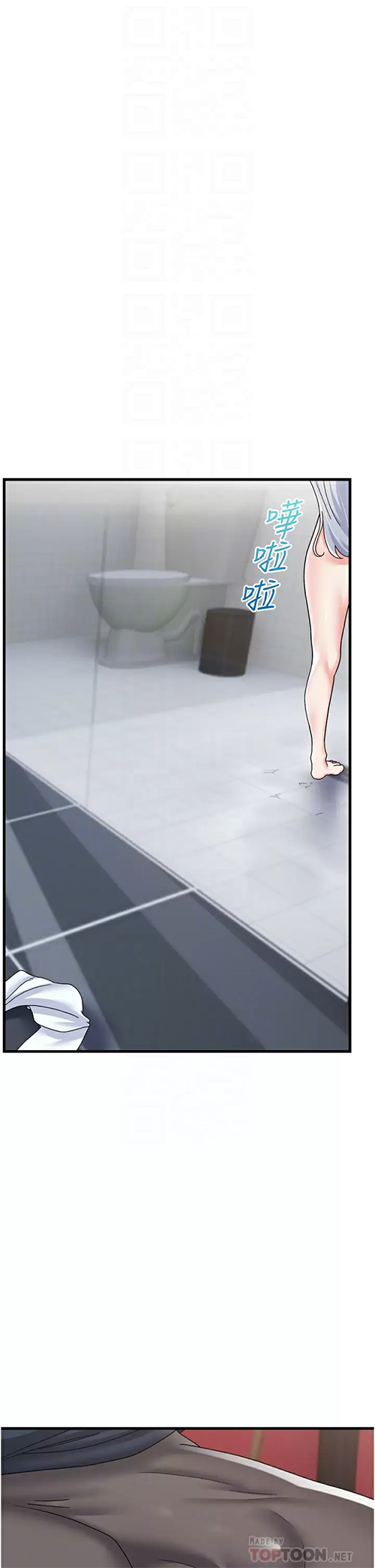 [韩国漫画] 异世界催眠王 奇幻,巨乳大奶,妖精#[37P]-8